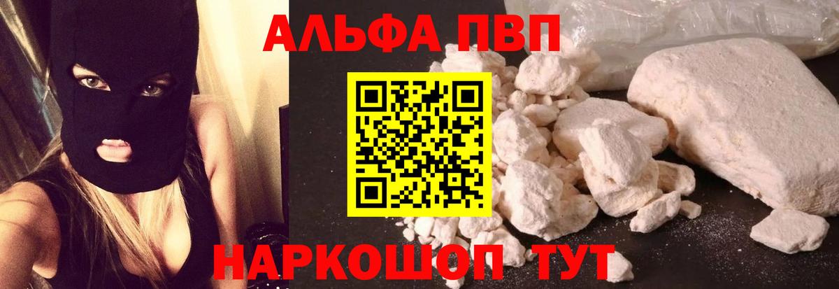 A PVP СК КРИС Сибай