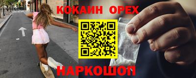 скорость Будённовск