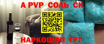 крисы Бугуруслан