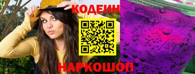 скорость Будённовск