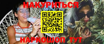 меф VHQ Бузулук