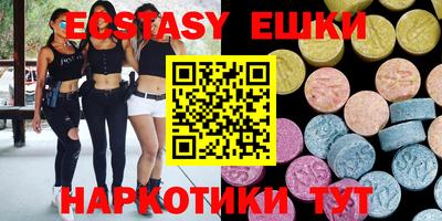 меф VHQ Бузулук