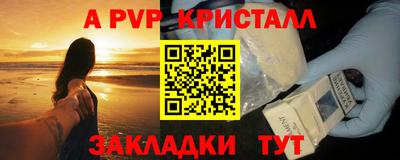 меф VHQ Бузулук