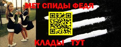 скорость Будённовск