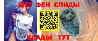меф VHQ Бузулук