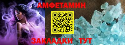 меф VHQ Бузулук