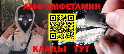 меф VHQ Бузулук