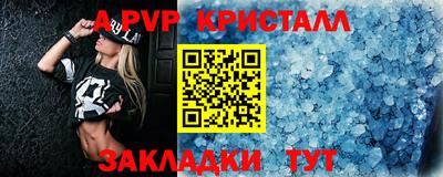 меф VHQ Бузулук