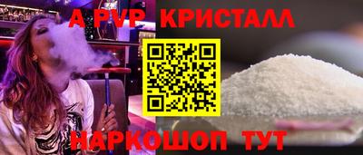 скорость Будённовск