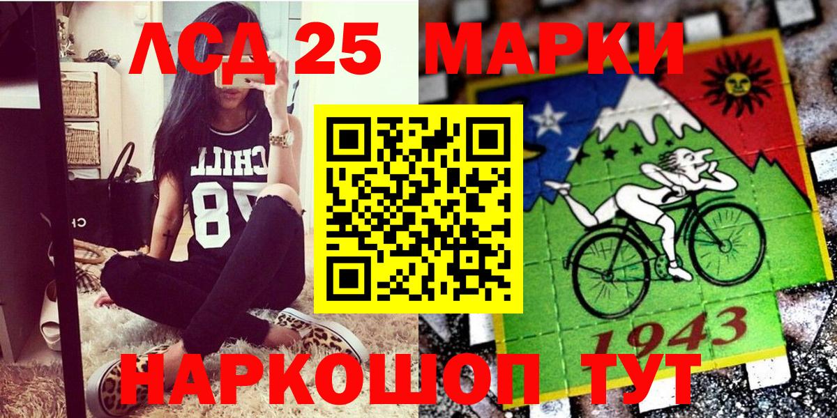 Сибай  Наркотические марки  Вход с VPN  Марки NBOMe 1500мкг 