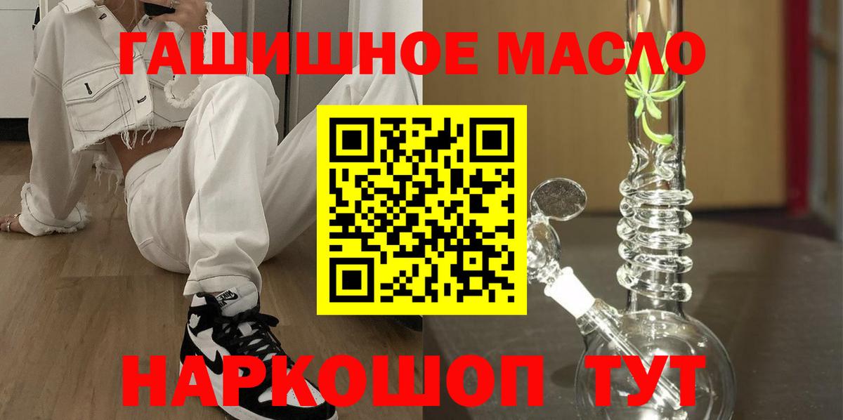 Сибай  Дистиллят ТГК Wax  Вход с VPN 