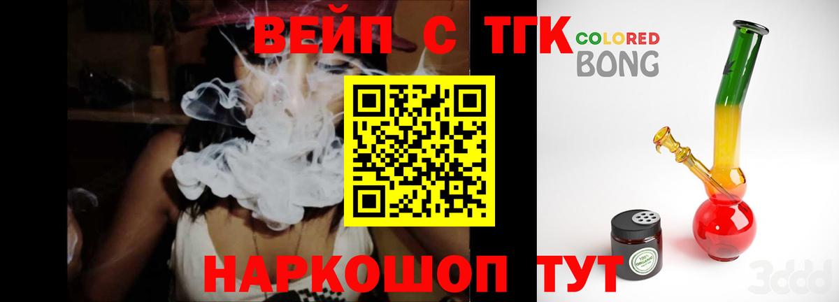 Дистиллят ТГК концентрат Сибай