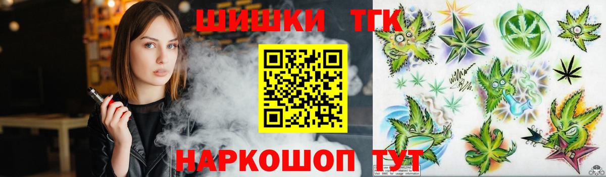 МАРИХУАНА планчик  Бошки Шишки LSD WEED  Вход с VPN  Шишки марихуана Amnesia  Сибай 